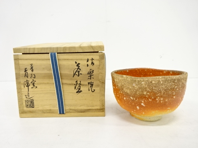 信楽焼　小川青峰造　茶碗